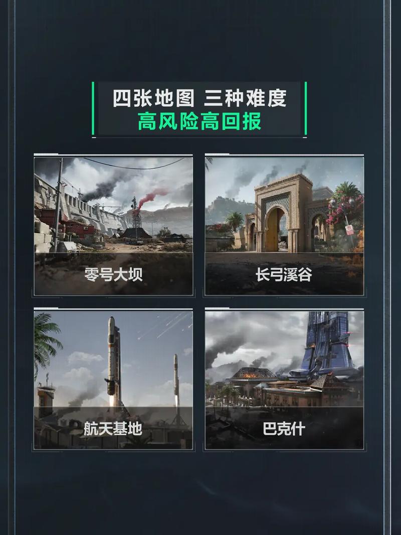 牙与水晶