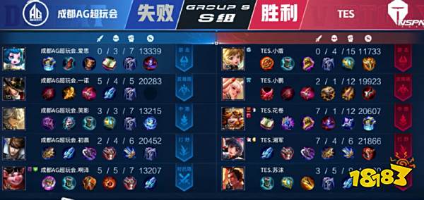 亚特兰大的