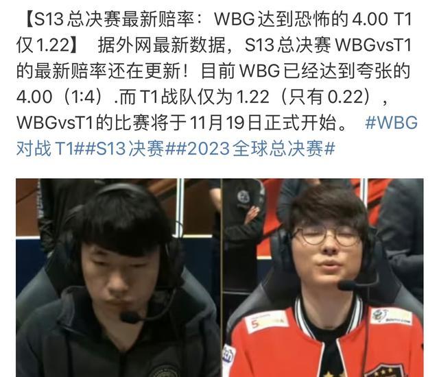 这位在比赛